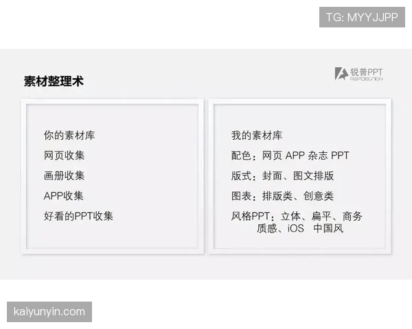 换人规则有哪些细节？教你一分钟搞懂换人次数与流程限制