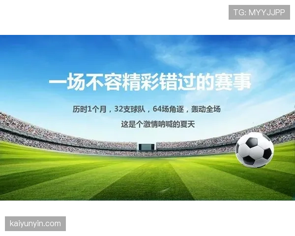 球场尺寸规则：国际赛与业余赛场长宽标准差异