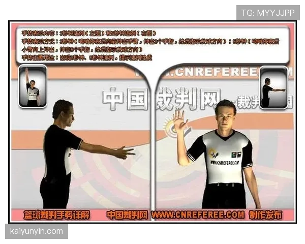 教你快速掌握三秒违例规则，轻松判断比赛中的违例行为